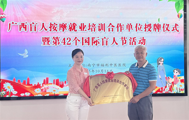 图为授牌仪式现场